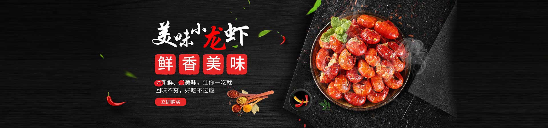 道滘镇饮品